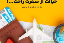 آبشار نیاگارا: عظمت و شگفتی طبیعت در مرز دو کشور
