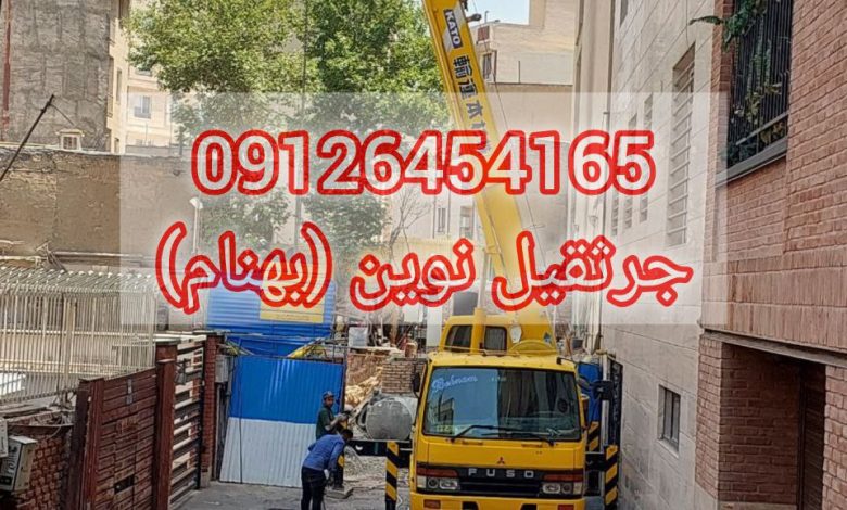 بهترین شرکت اجاره جرثقیل در اندرزگو