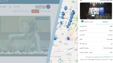 مدیا آرشیو بروزرسانی شد
