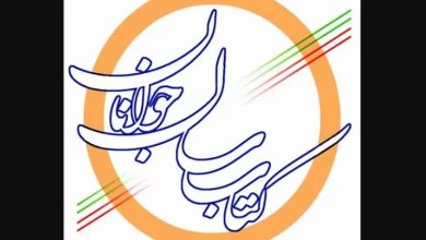 پنجمین جایزه ملی کتاب سال جوانان
