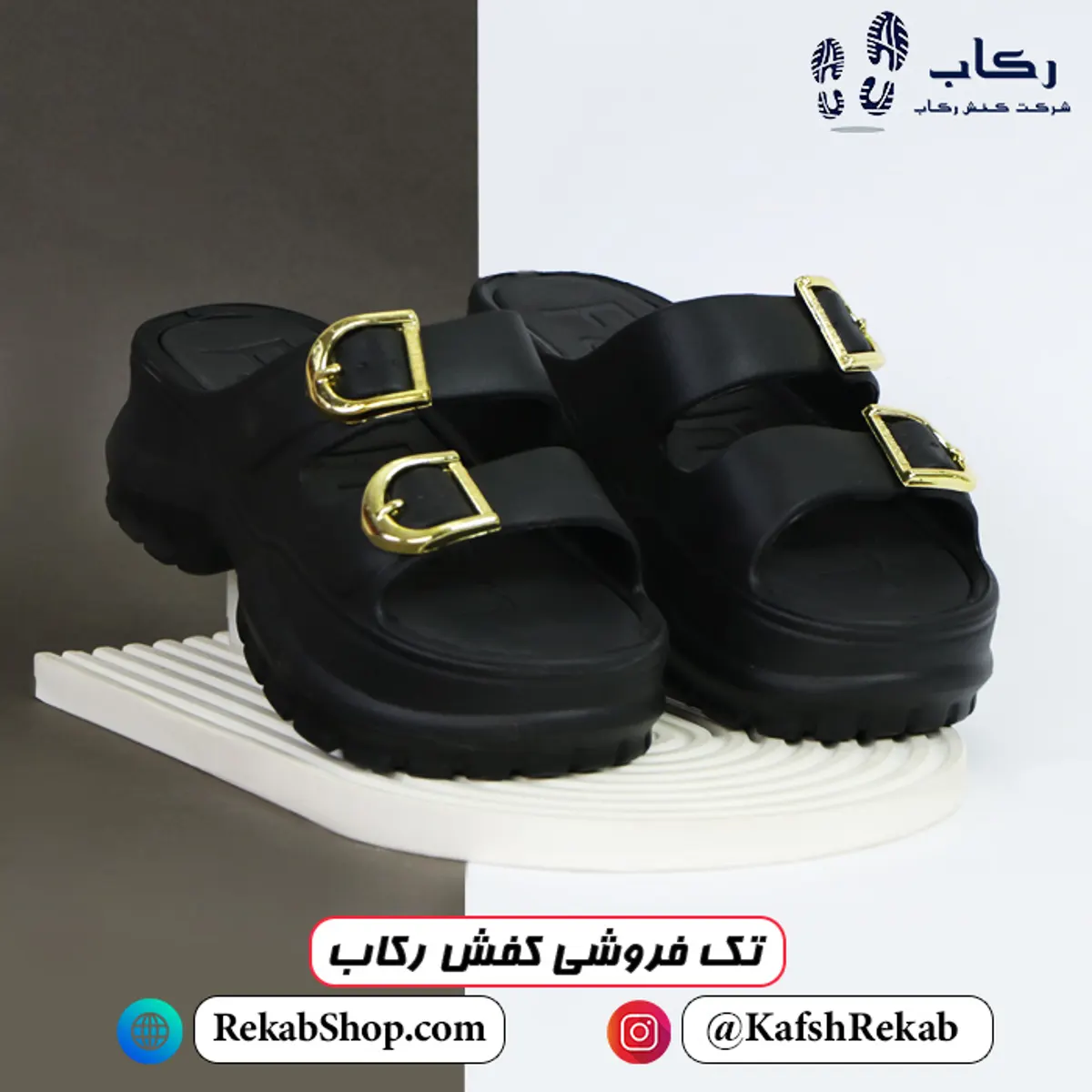 جدیدترین استایل ها با کراکس زنانه فانتزی
