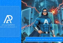 امین پردازش