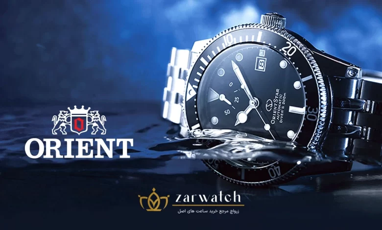 راهنمای خرید ساعت اورینت اصل