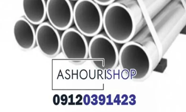 لیست قیمت لوله گازی API سپاهان