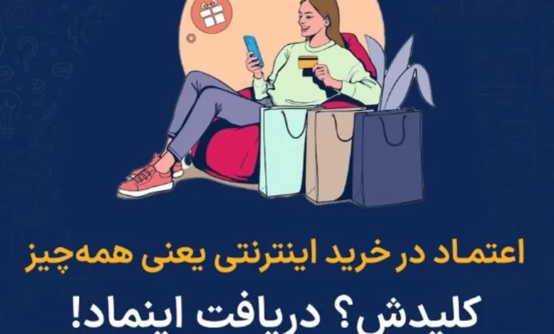 شرکت طراحی سایت در اصفهان