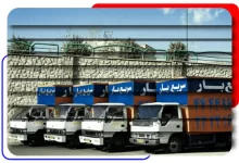 شرکت سریع بار