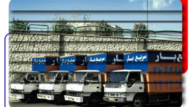 شرکت سریع بار
