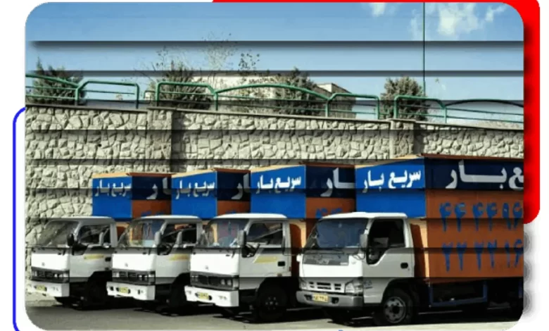 شرکت سریع بار