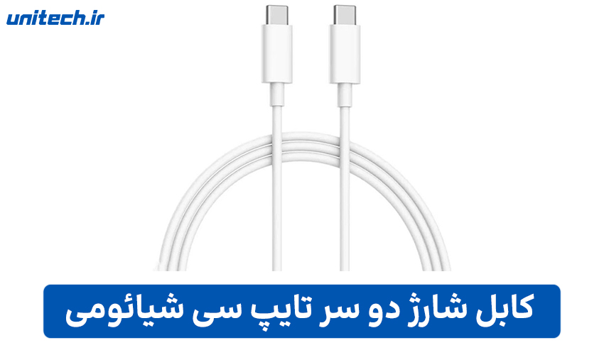 شیائومی (Xiaomi)