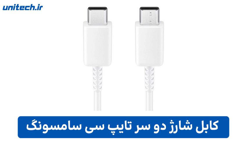 سامسونگ (Samsung)