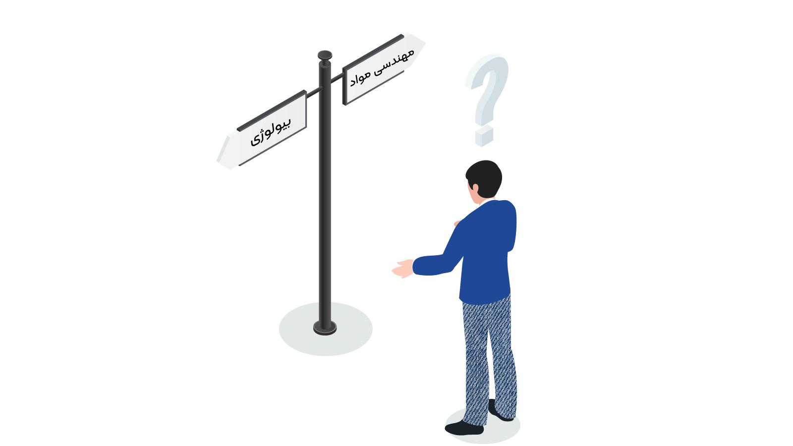 ده نکته طلایی برای انتخاب رشته حرفه ای