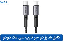 معرفی بهترین برند های کابل‌های دو سر تایپ سی