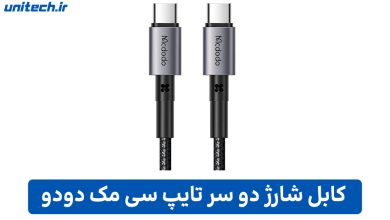 معرفی بهترین برند های کابل‌های دو سر تایپ سی