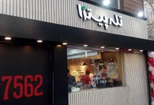 تابلو چلنیوم برند تابلو پیتزا | گروه تبلیغاتی نئون افروز