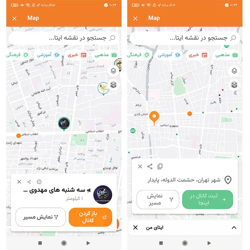 6 راز پیشرفت و افزایش ممبر در ایتا
