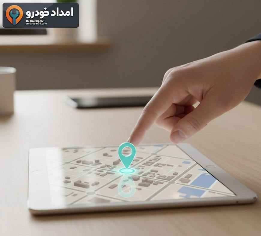قرار دادن پین موقعیت روی نقشه شهر در تبلت برای ثبت لوکیشن امداد خودرو