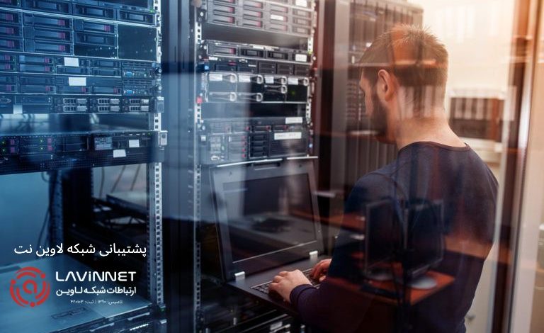 پشتیبانی شبکه در تهران