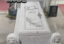 خرید سنگ مزار