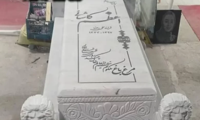 خرید سنگ مزار