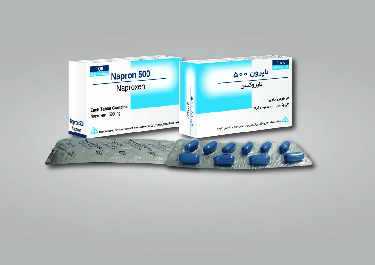 ناپرون ۵۰۰ - شرکت داروسازی ایران هورمون