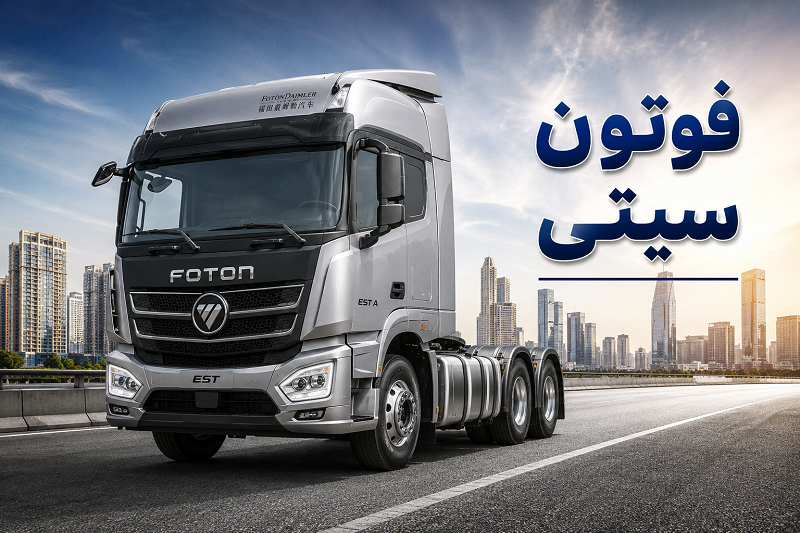 چگونه قطعات اصلی فوتون را تشخیص دهیم؟