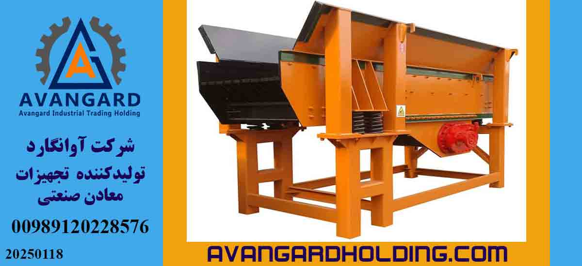 Production and supply of stone crushing equipment