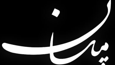 نرم افزار مدیریت پروژه