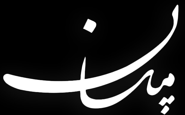 نرم افزار مدیریت پروژه