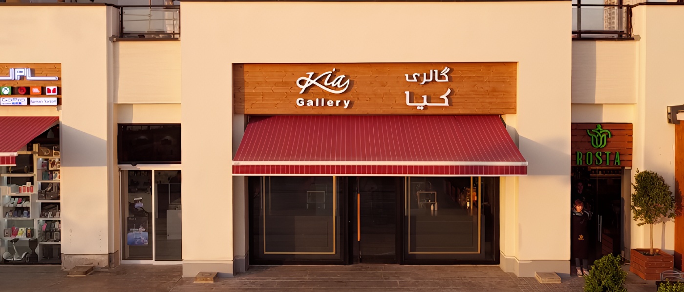طلا فروشی باملند