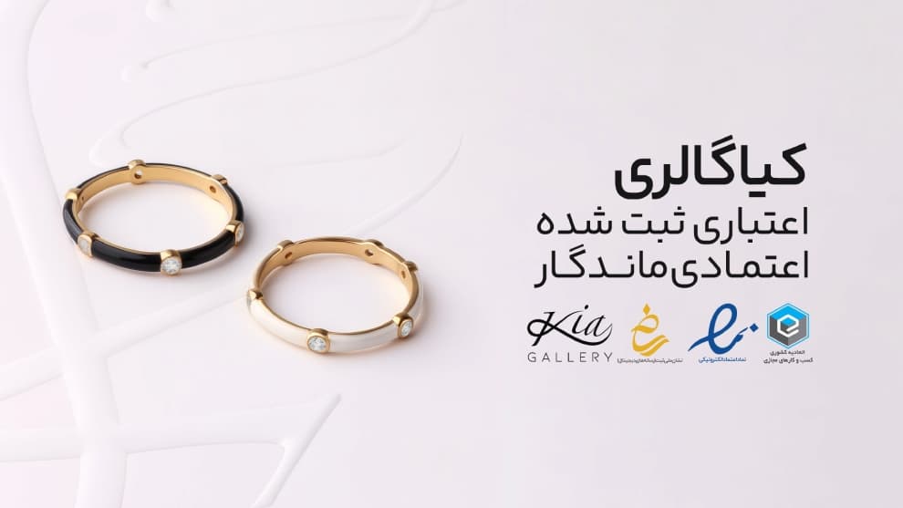 طلا فروشی باملند