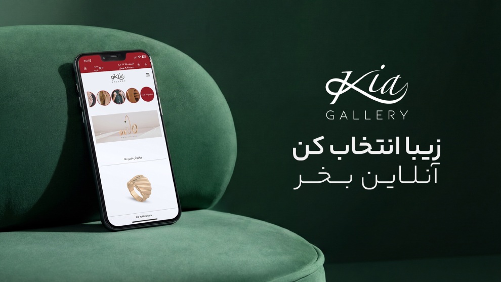 سایت‌های معتبر خرید طلا در ایران