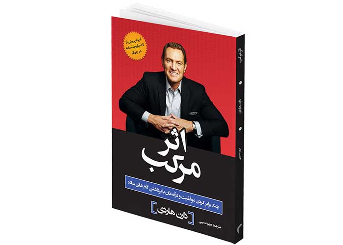 ۱۵ تا از بهترین کتابهای توسعه فردی که میتوانند مسیر زندگی شما را تغییر دهند