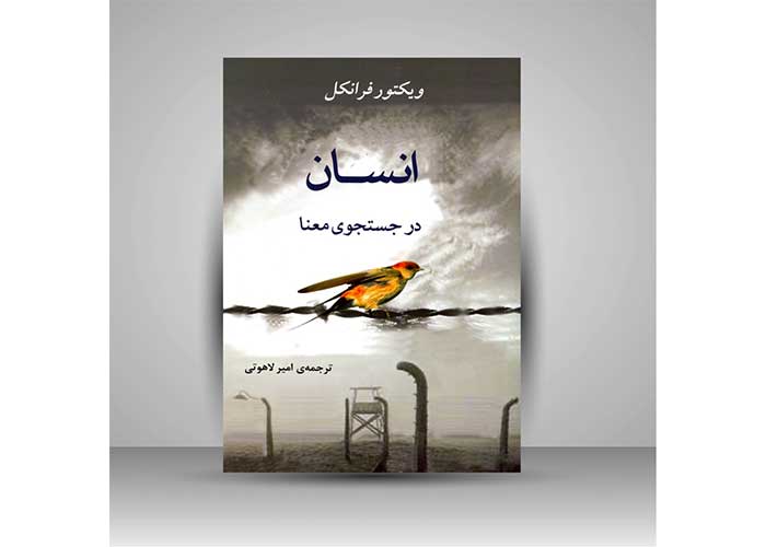 ۱۵ تا از بهترین کتابهای توسعه فردی که میتوانند مسیر زندگی شما را تغییر دهند