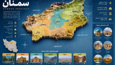 استان سمنان شگفتی در دل کویر