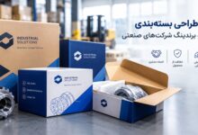 ترندهای طراحی بسته‌بندی در 1405؛ برندها به کدام سمت می‌روند؟