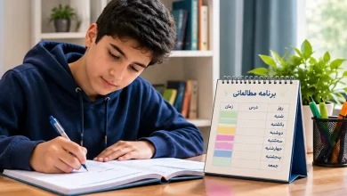 چگونه برای امتحانات مدرسه برنامهریزی کنیم؟
